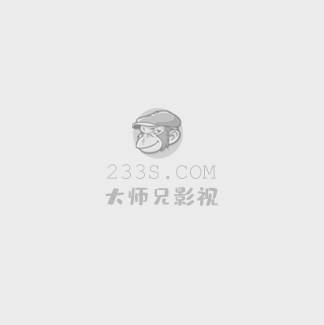 布麗吉特